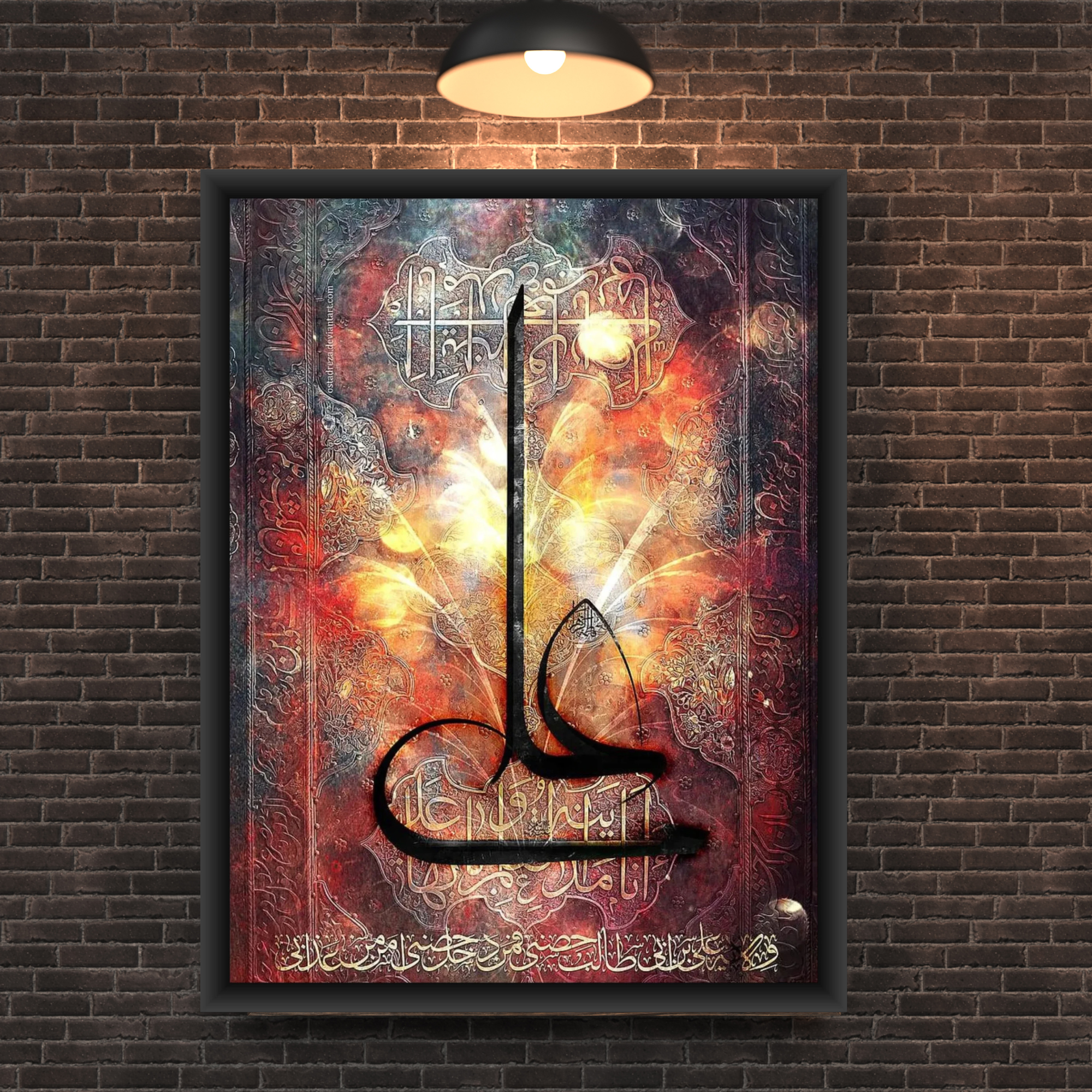 Hazrat Ali Name Frame For Room And Mosque Decoration