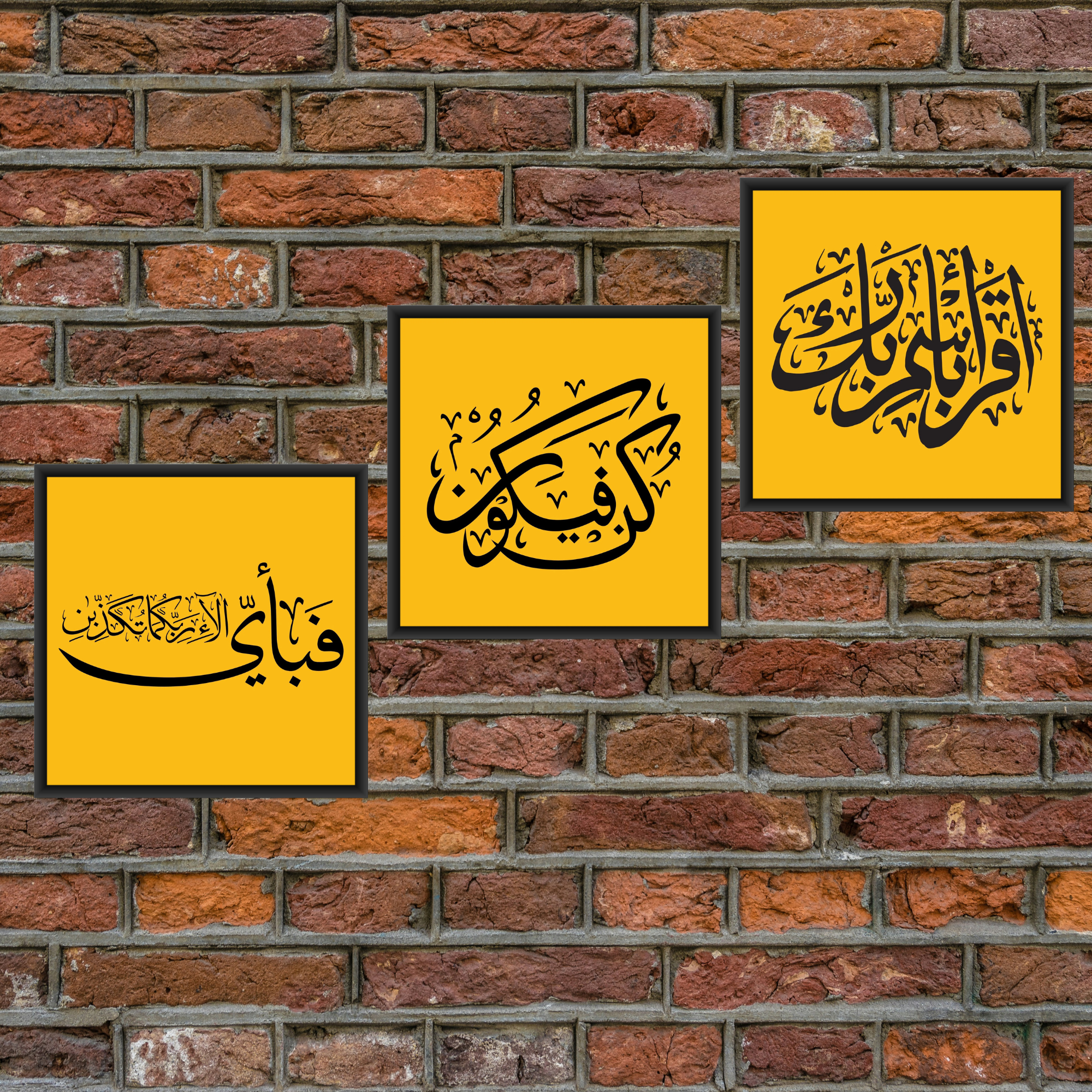 Set of 3 Islamic Caligraphy