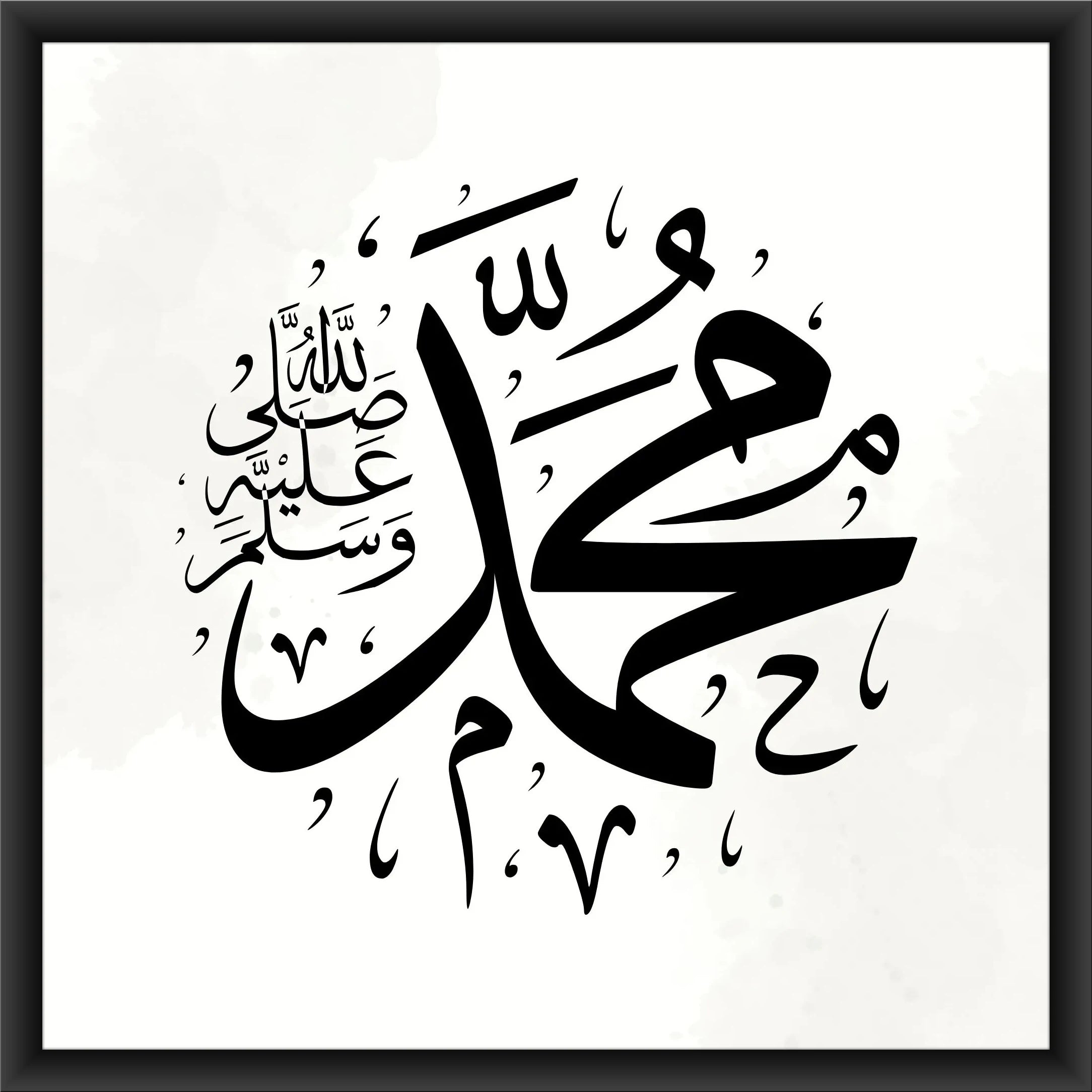 ALLAH, MUHAMMAD (PBUM) & KA'BA ISLAMIC WALL ART